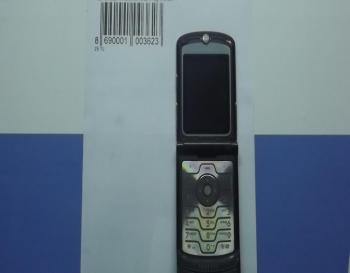 Motorola V3 Ekran